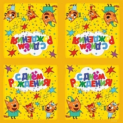 Салфетки Три Кота, Желтые, 33_33 см, 20 шт.