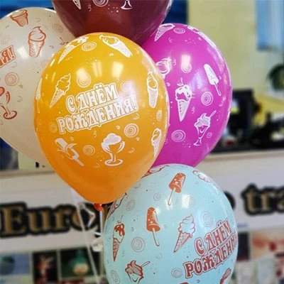 Обычные шары на День Рождения