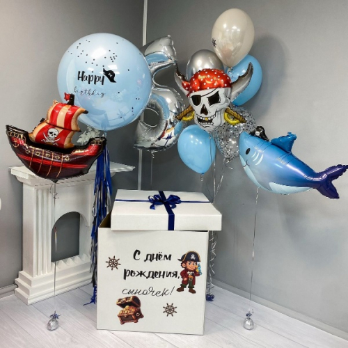 Коробка с шарами «Приключения пирата»
