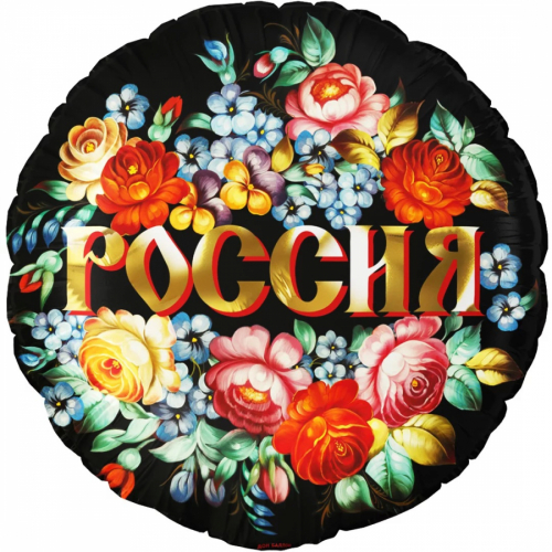 Шар Круг, Россия